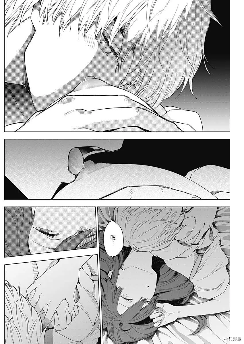 第03话13