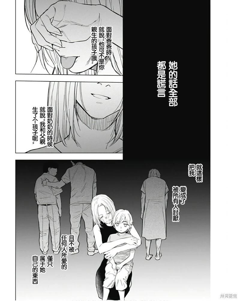 第140话5