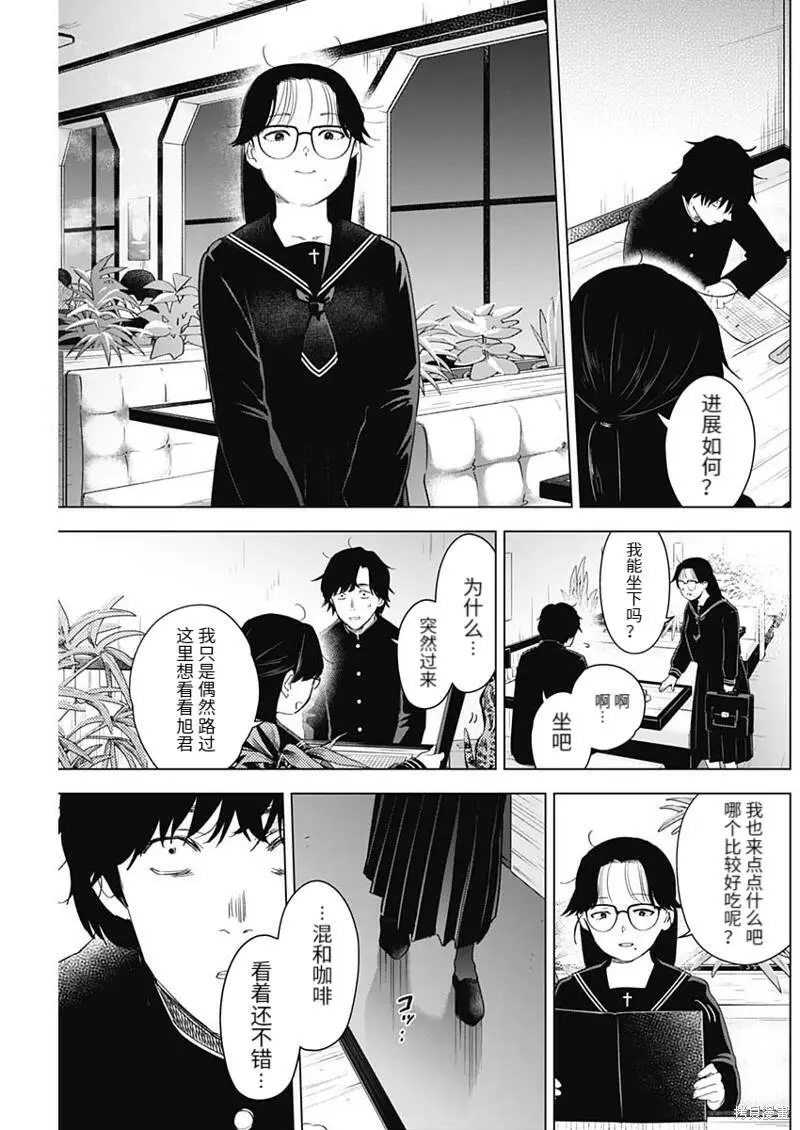 第100话13