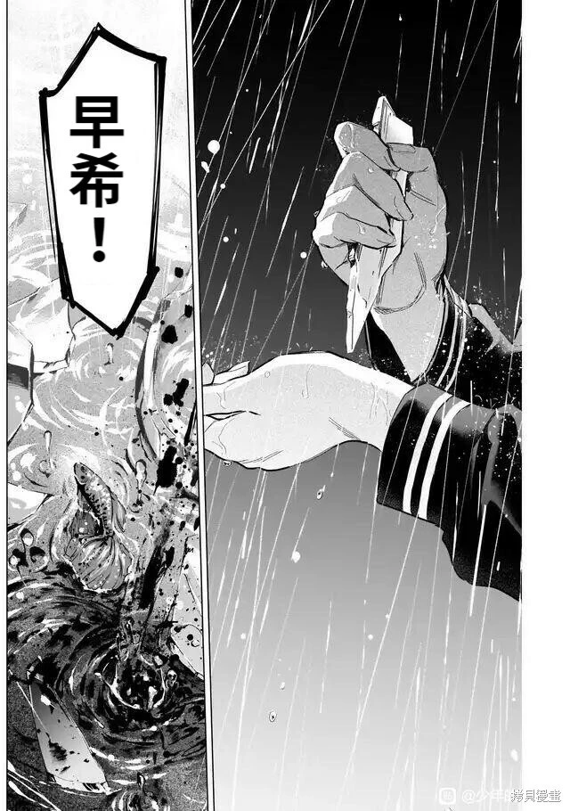 第103话9