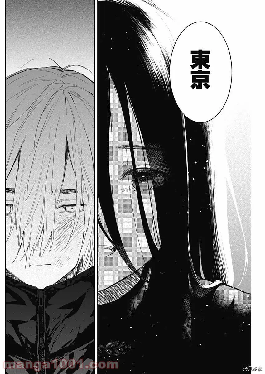 第85话7