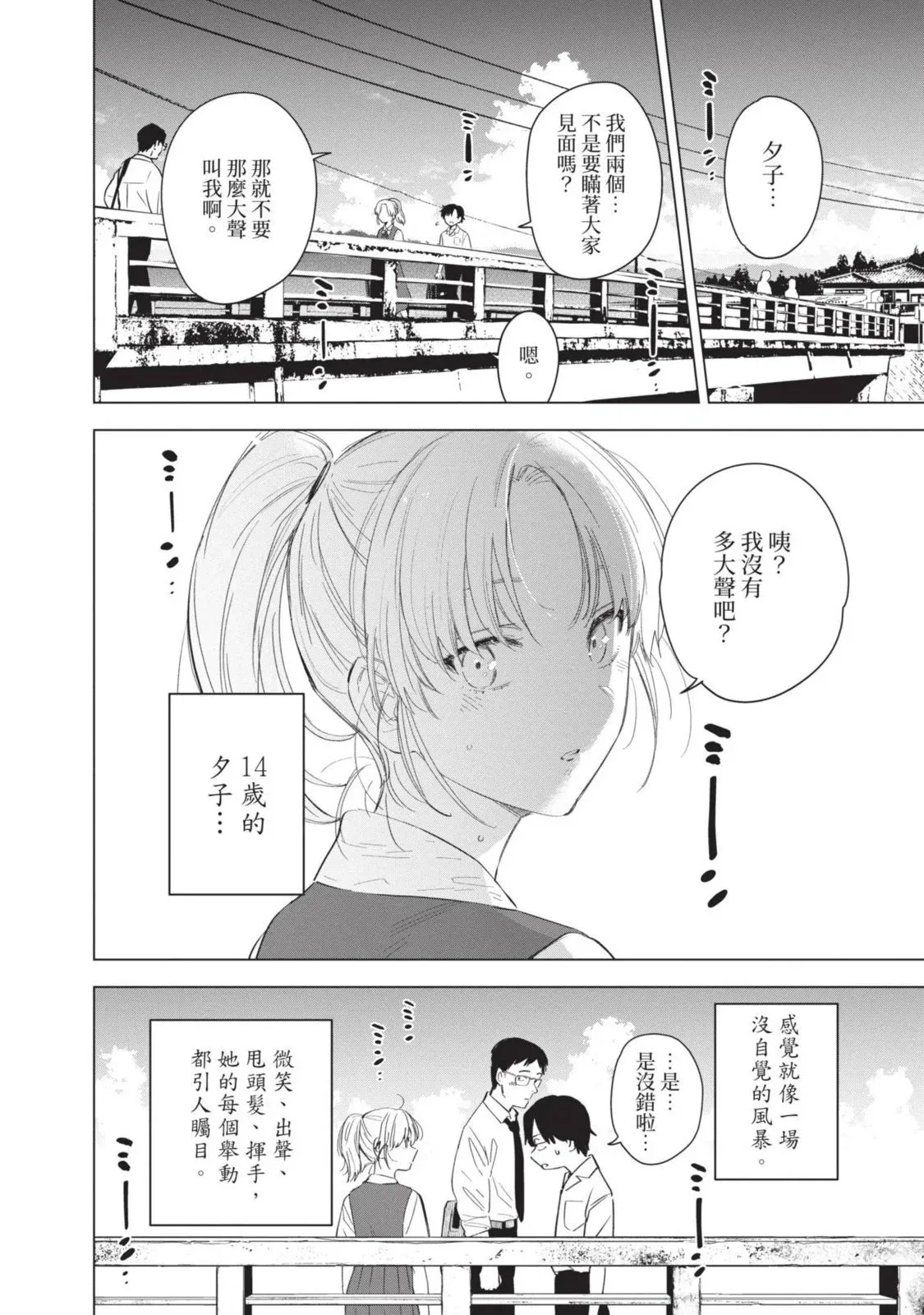 第10卷56