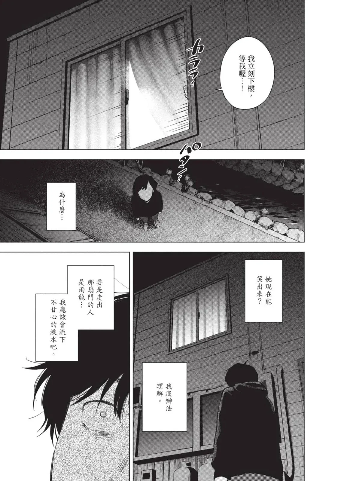 第10卷115