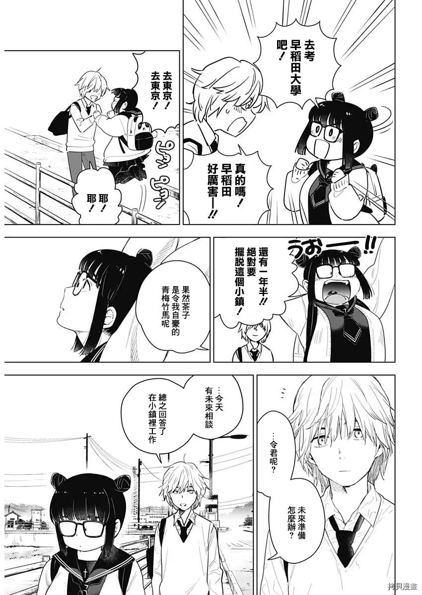 第01话14