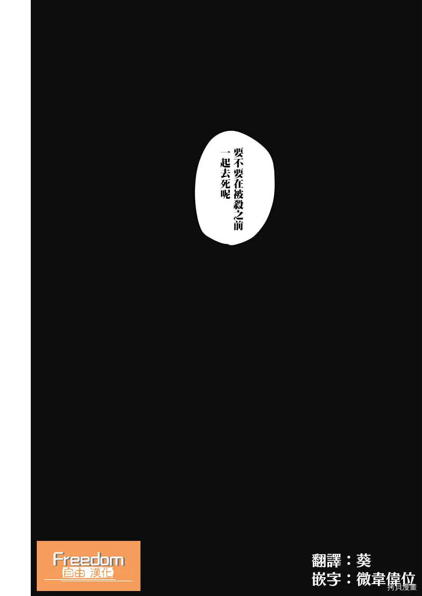 第22话7