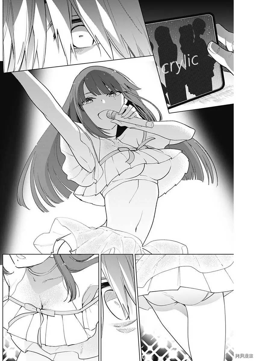第04话9