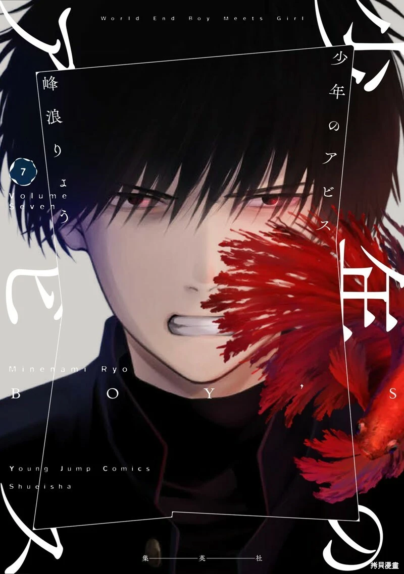 第106话25