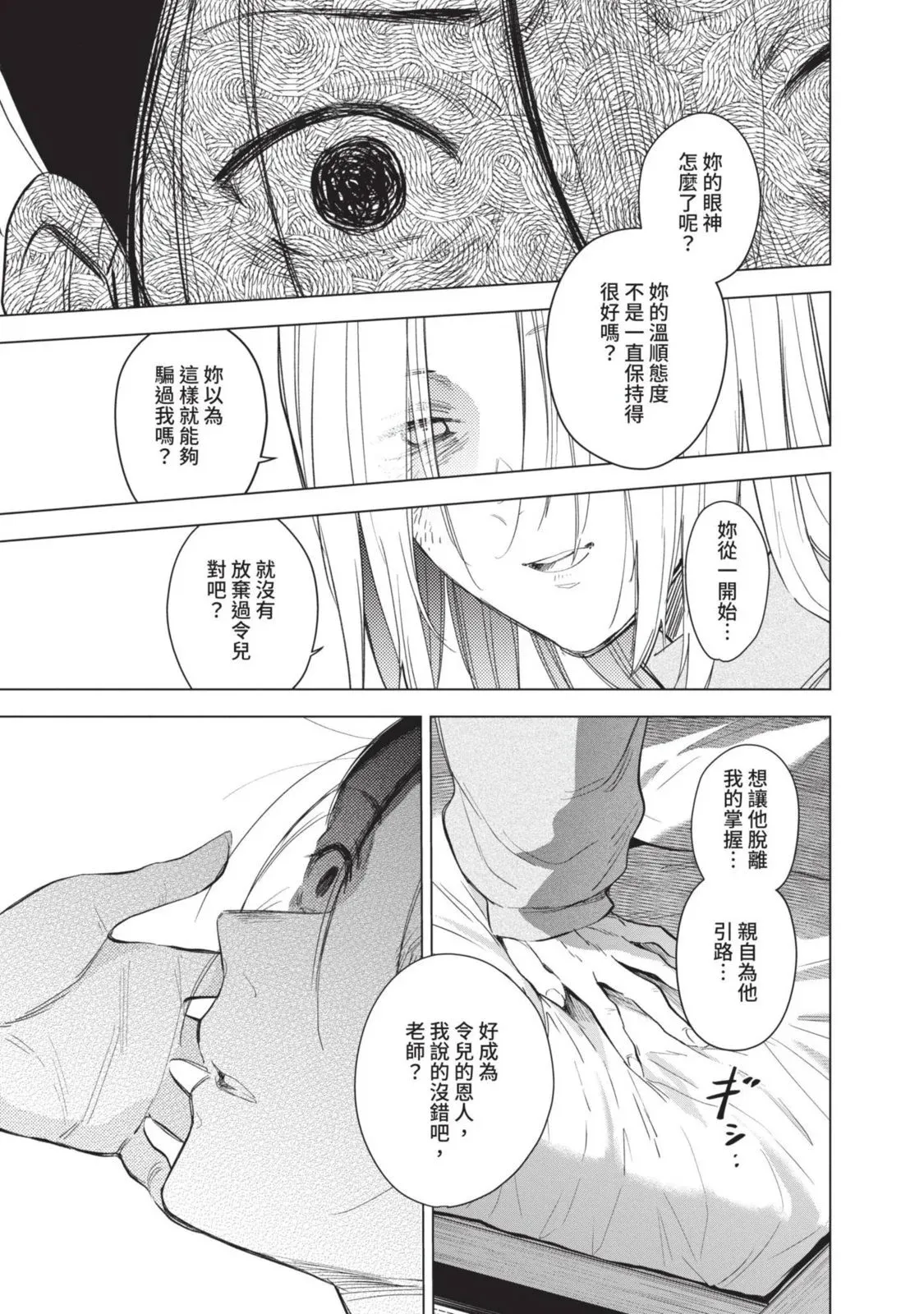 第10卷21