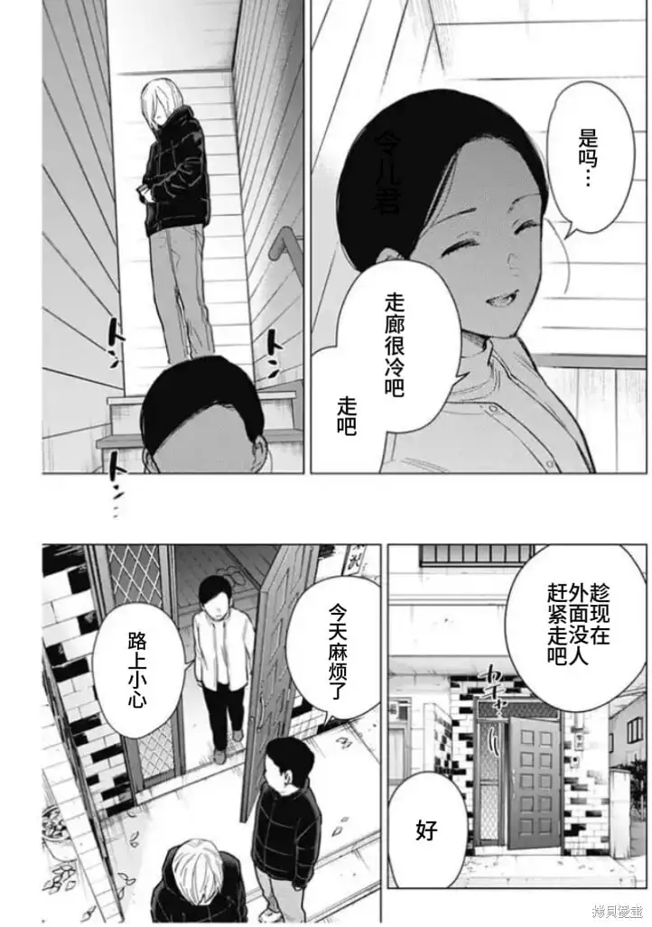 第158话15