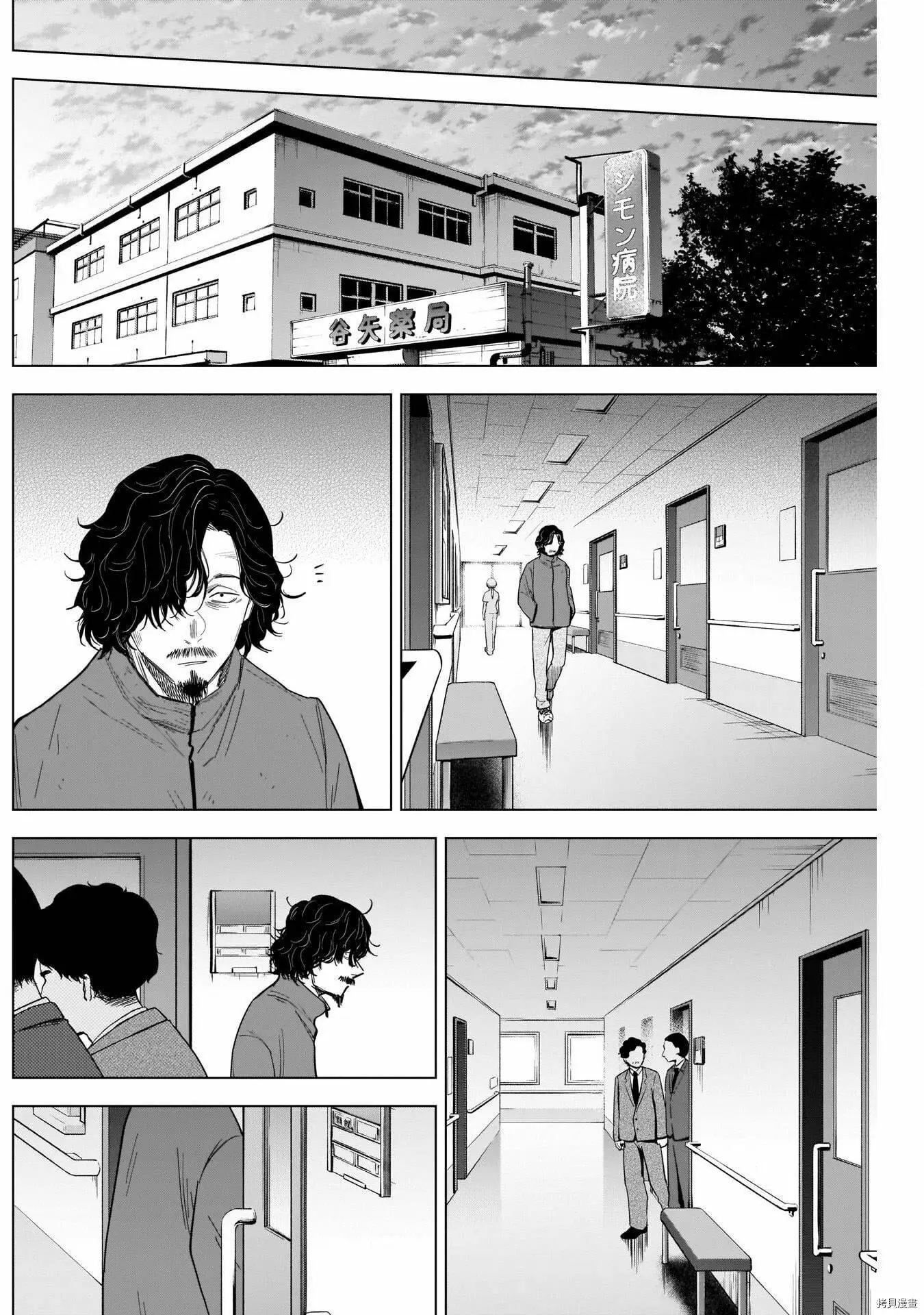 第63话7