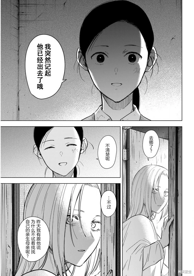第118话5