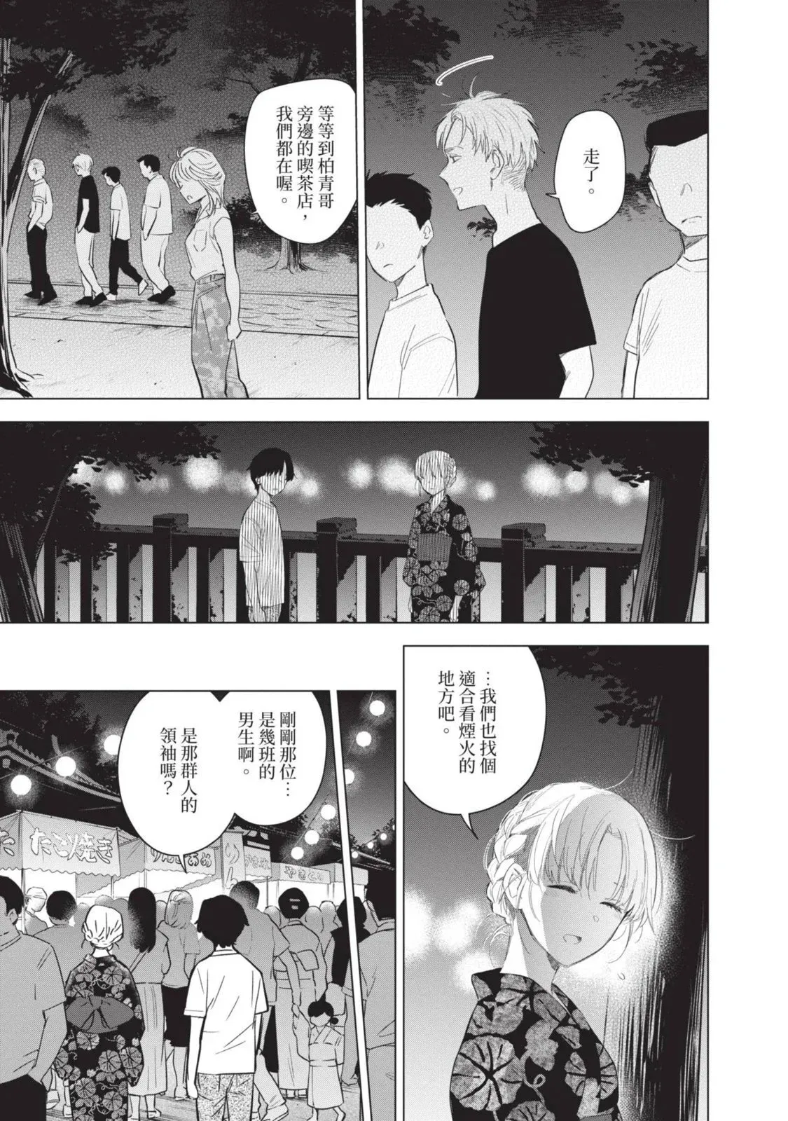 第10卷77