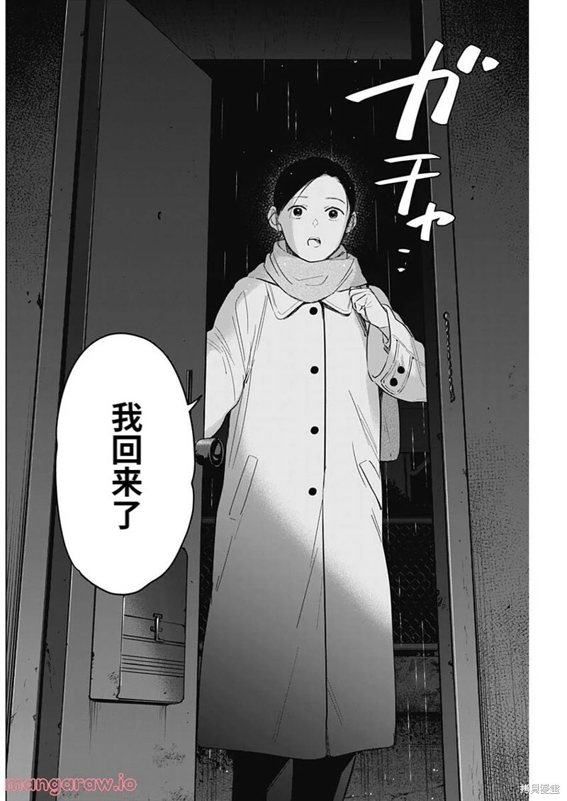 第112话11