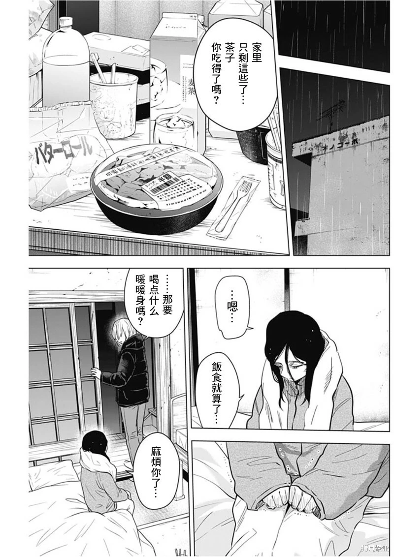 第141话8