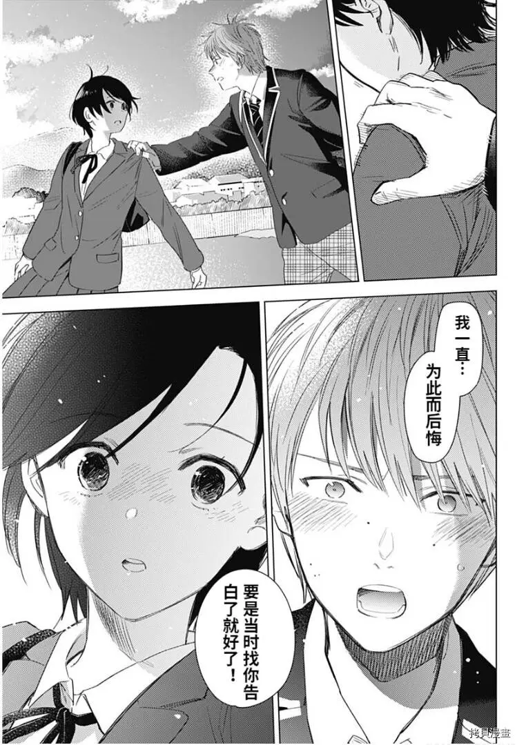 番外篇19