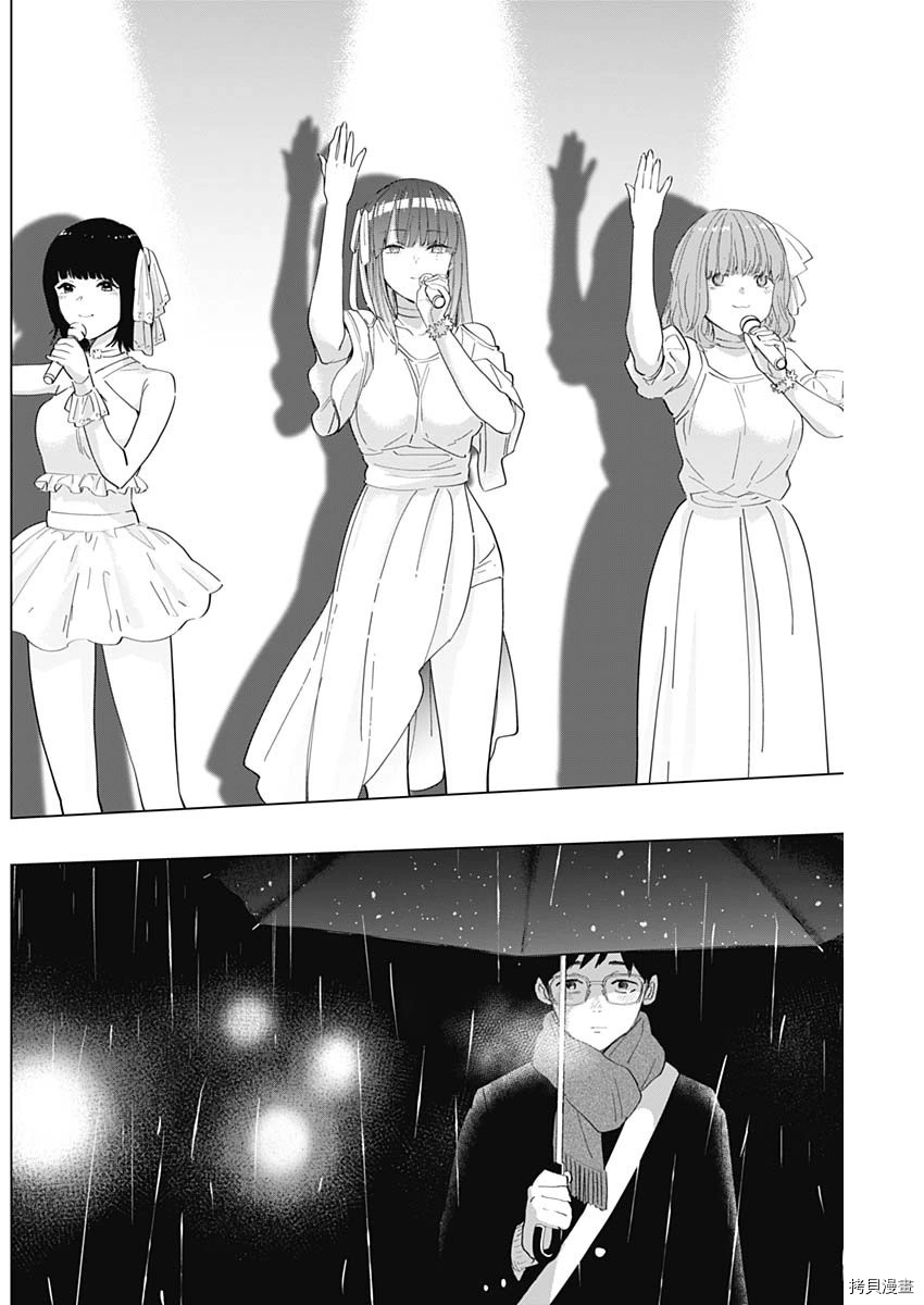 番外篇214
