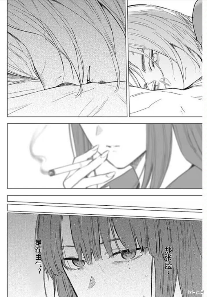 第155话7