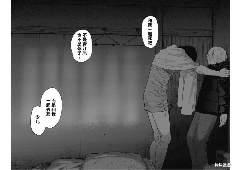 第127话15