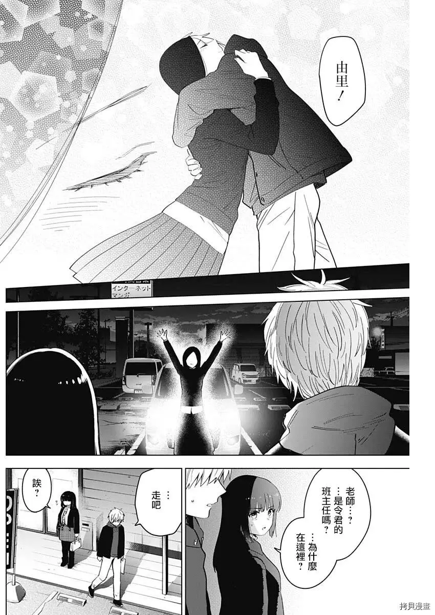 第38话1