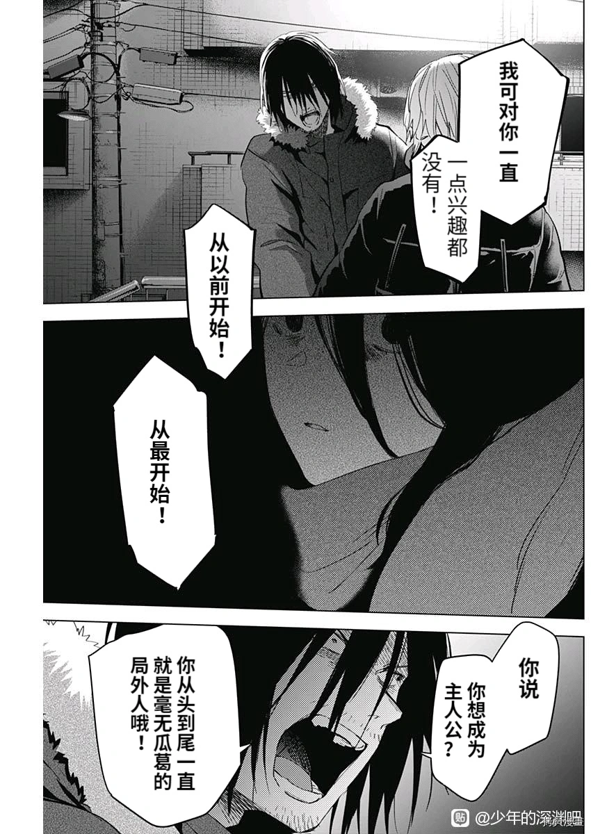 第87话17