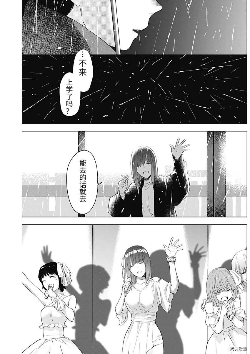 番外篇217