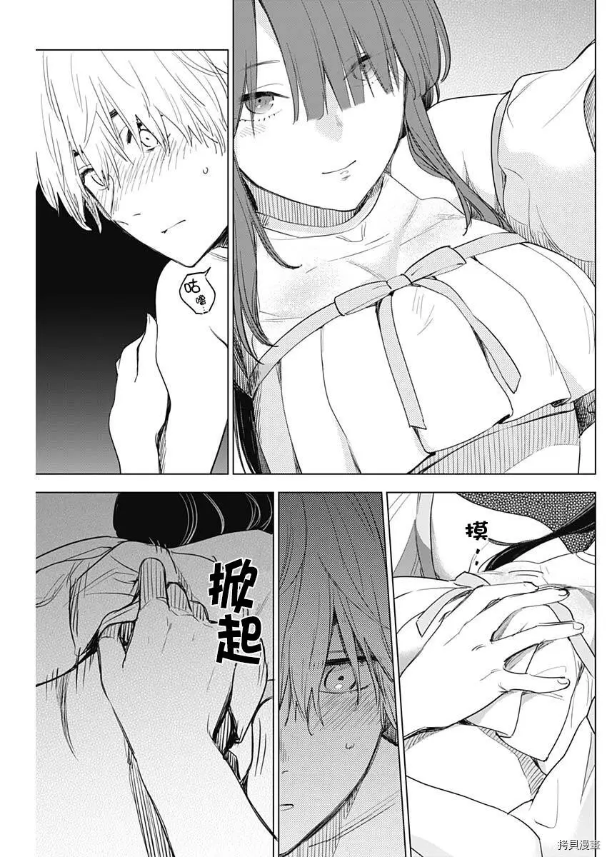 第03话10