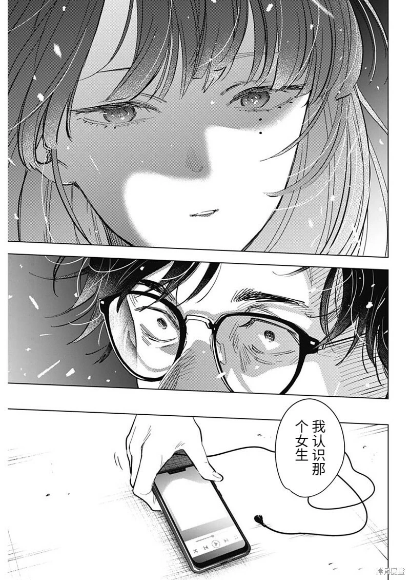 第107话18