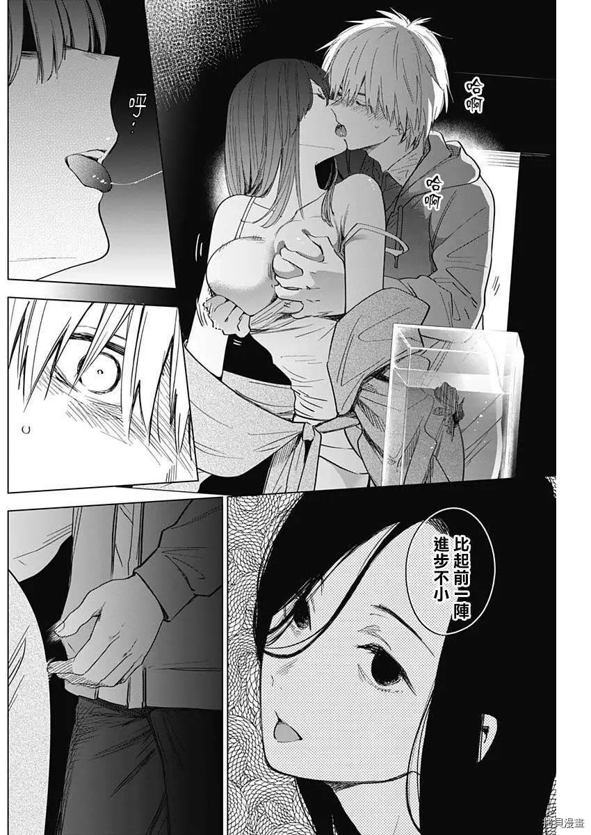 第25话7