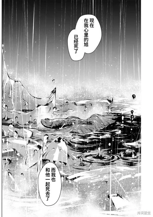 第103话12