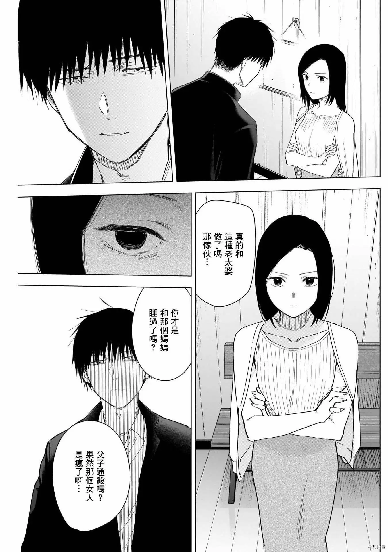 第54话12