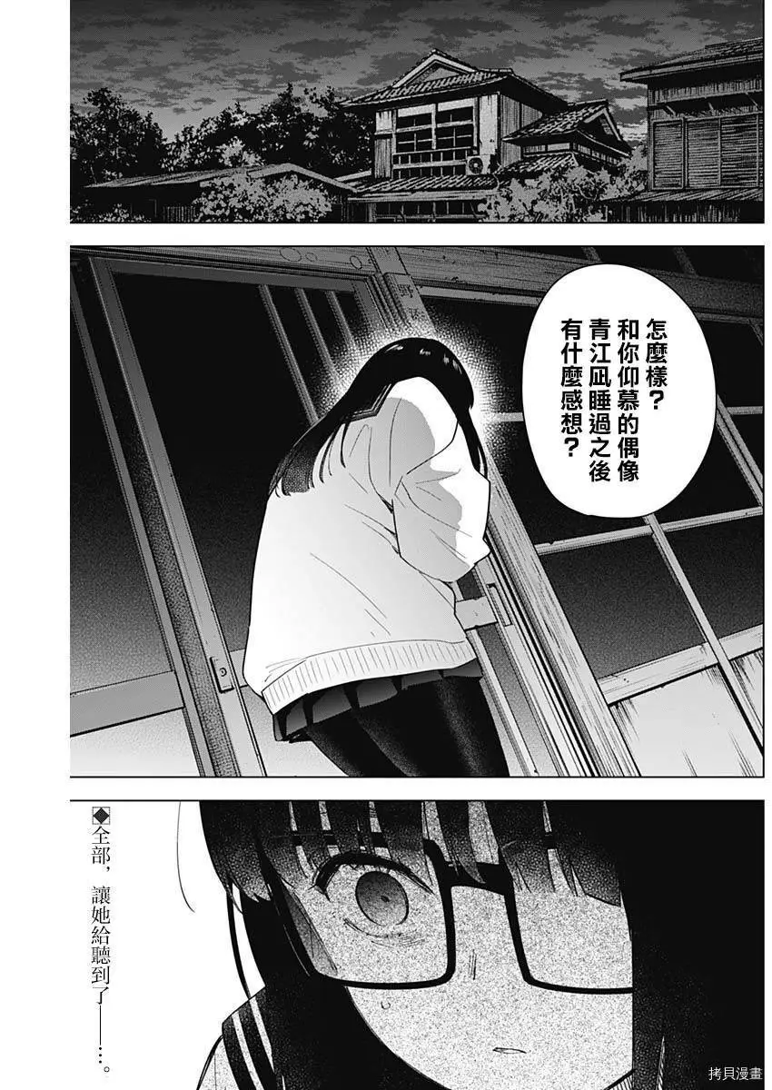第28话1