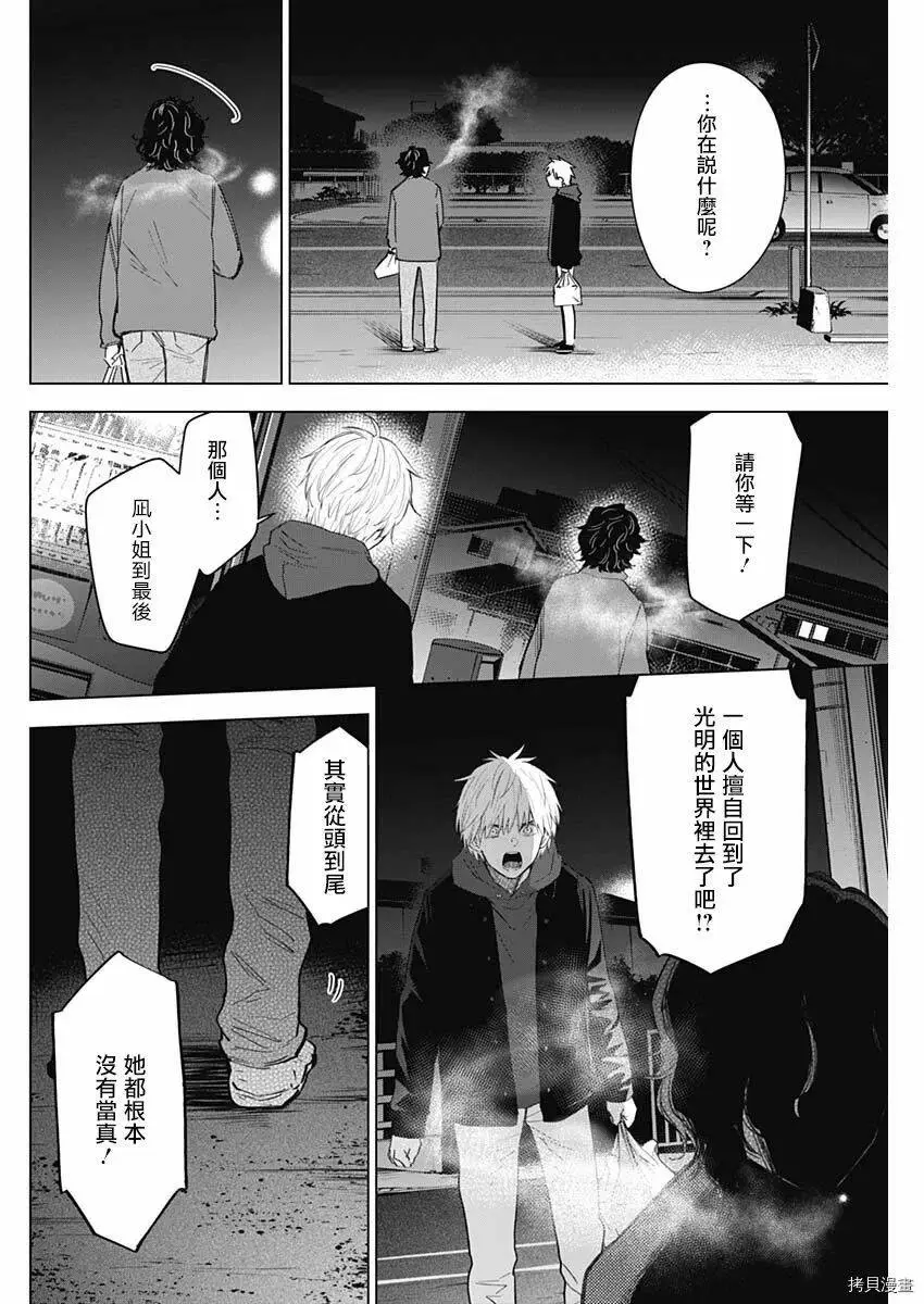 第41话1