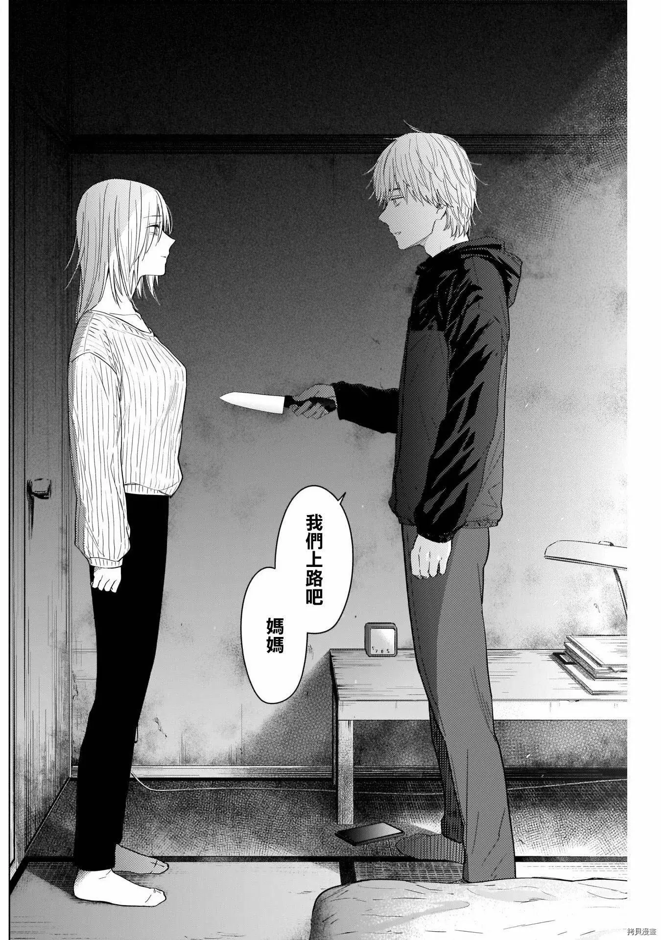 第55话17