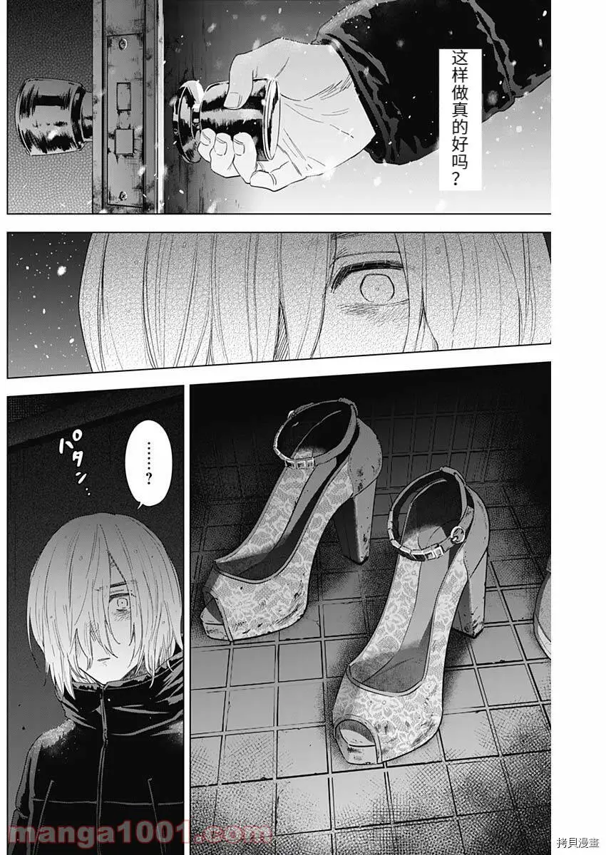 第82话12