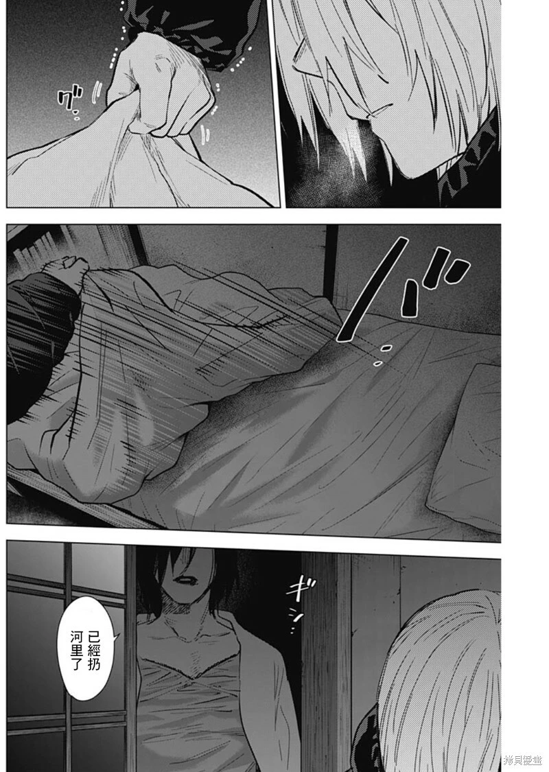 第128话5