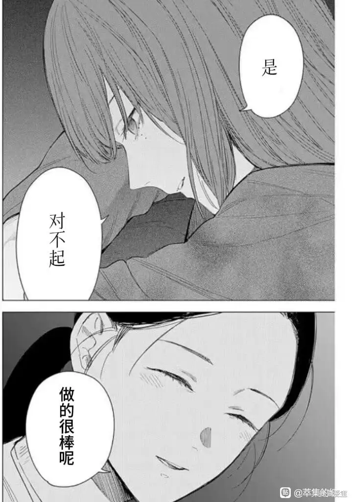 第159话18
