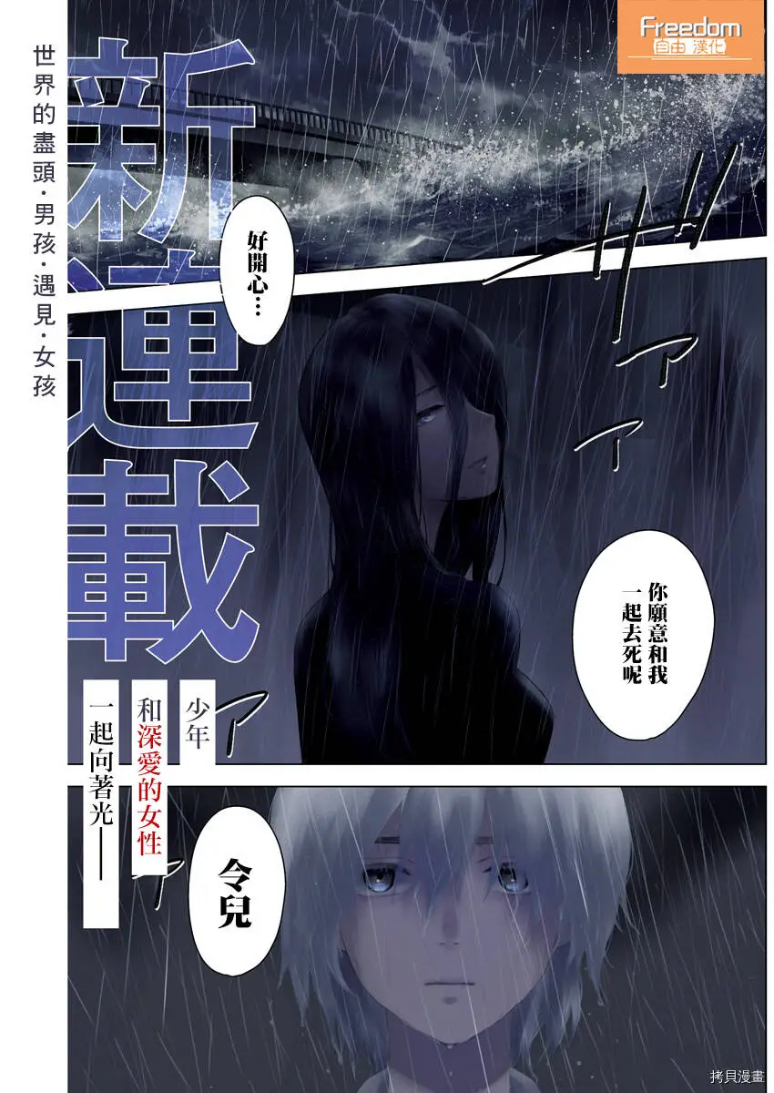 第01话0