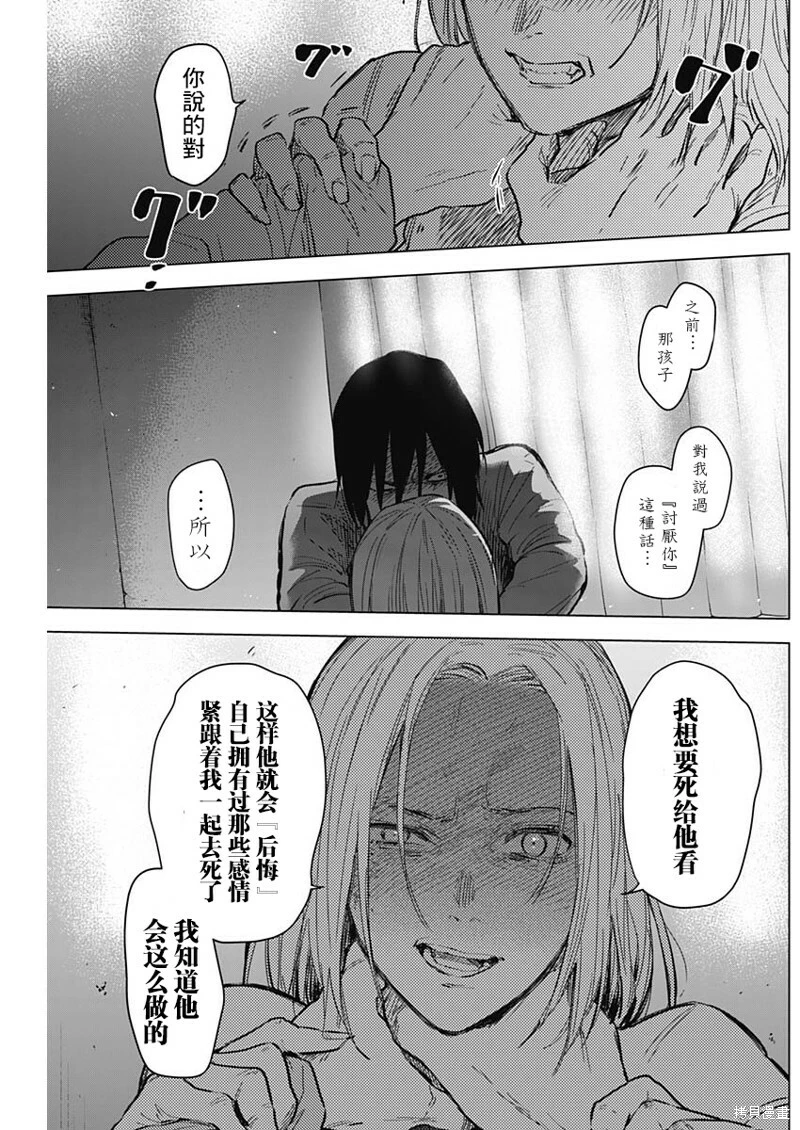 第124话4