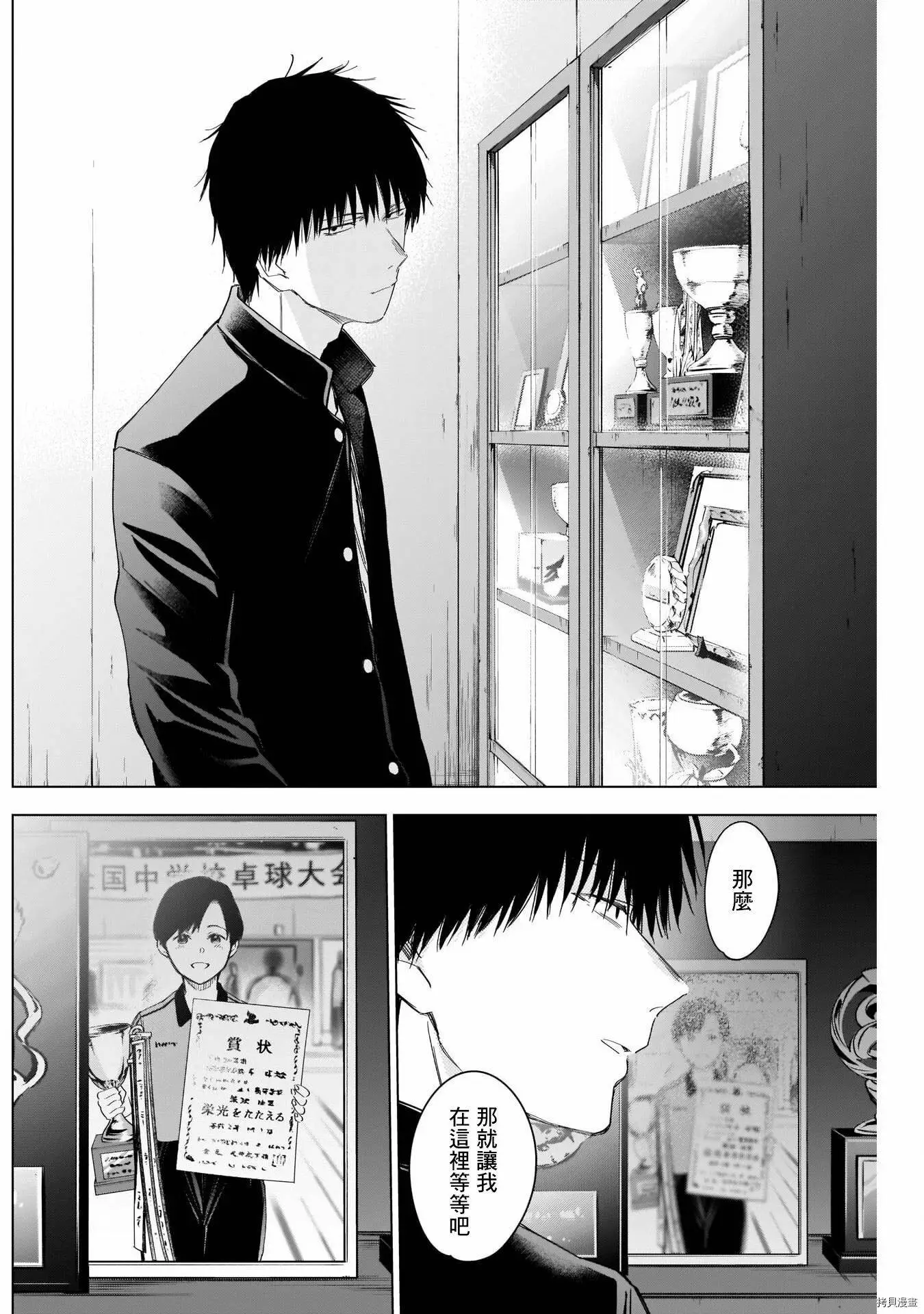 第53话11