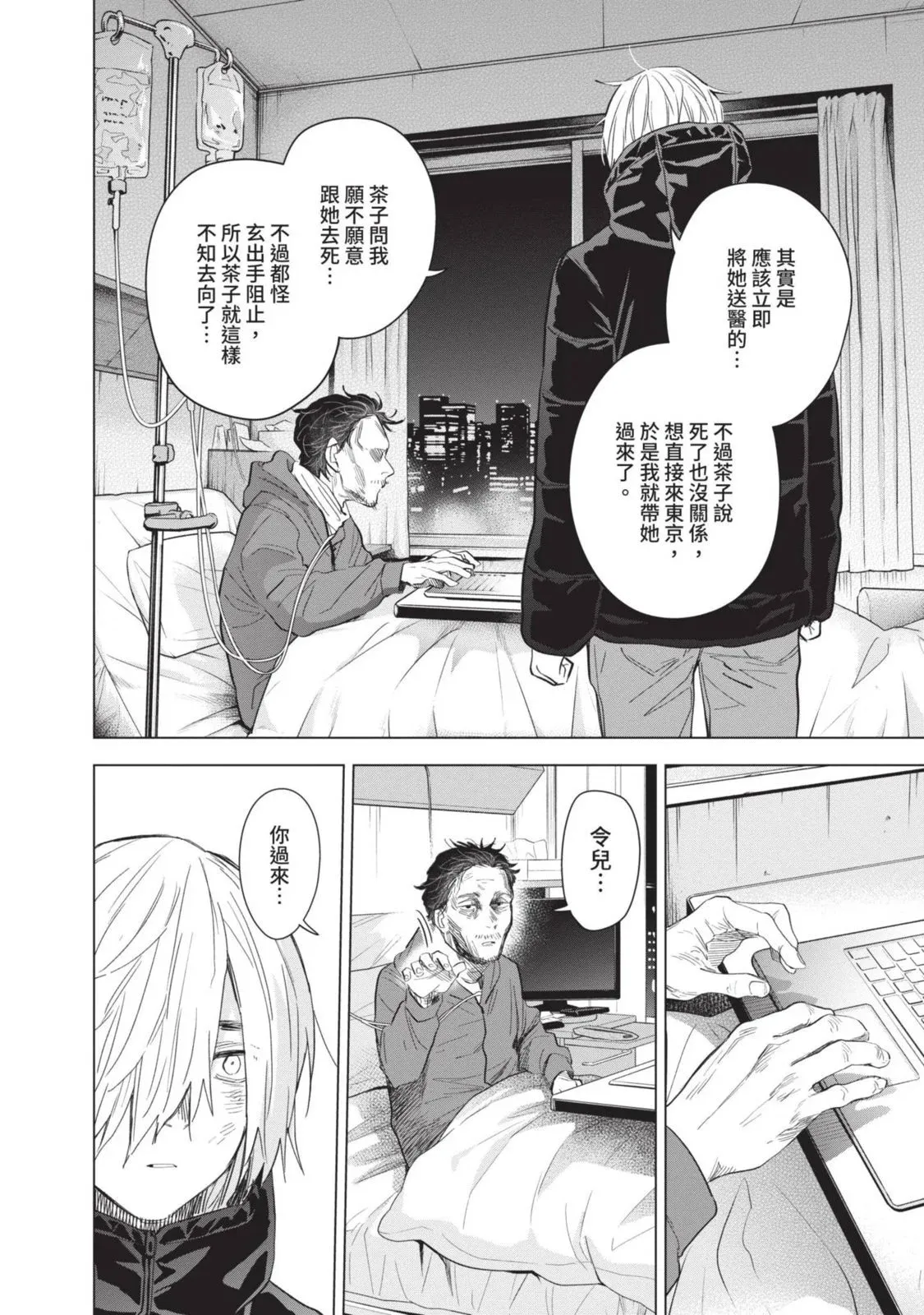第10卷12