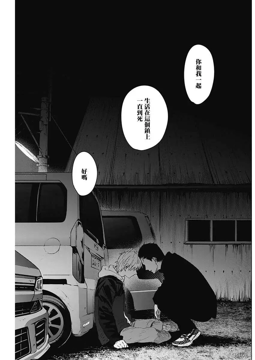 第31话16