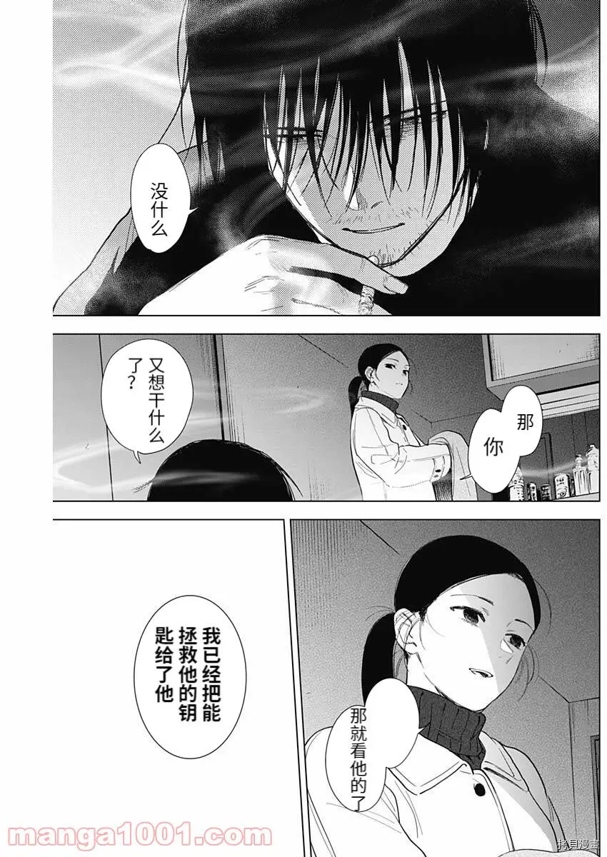 第76话16