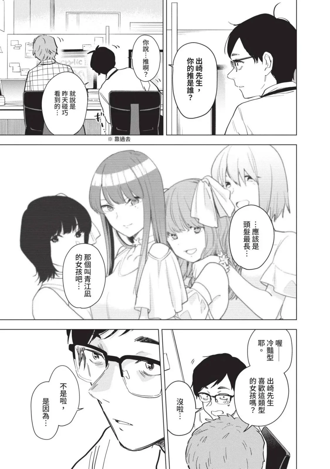 第10卷197