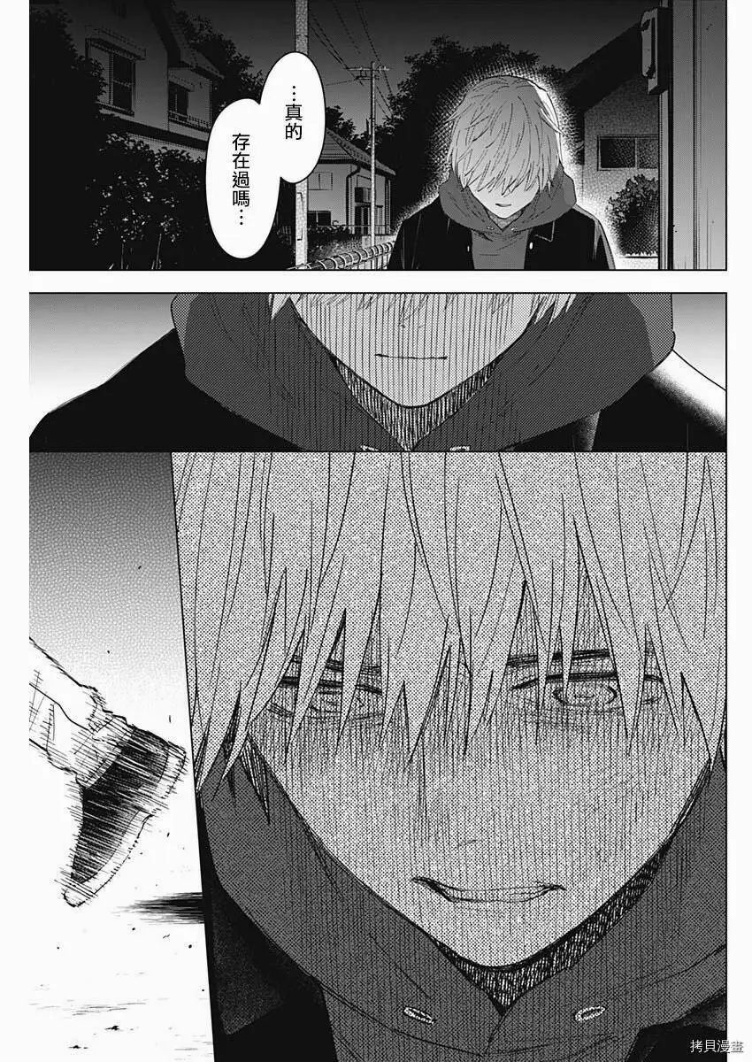 第40话6
