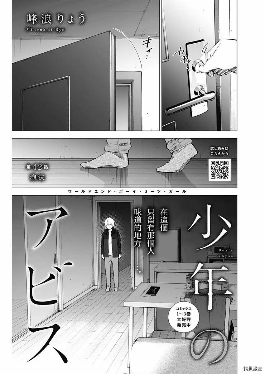 第42话0