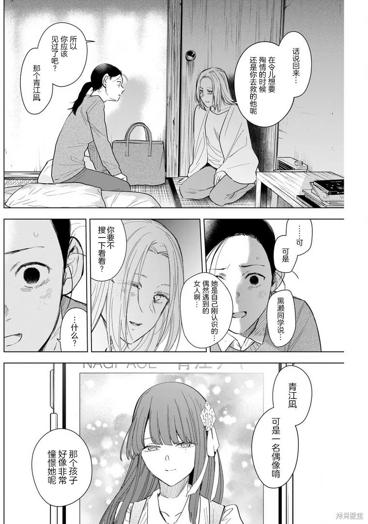 第119话1