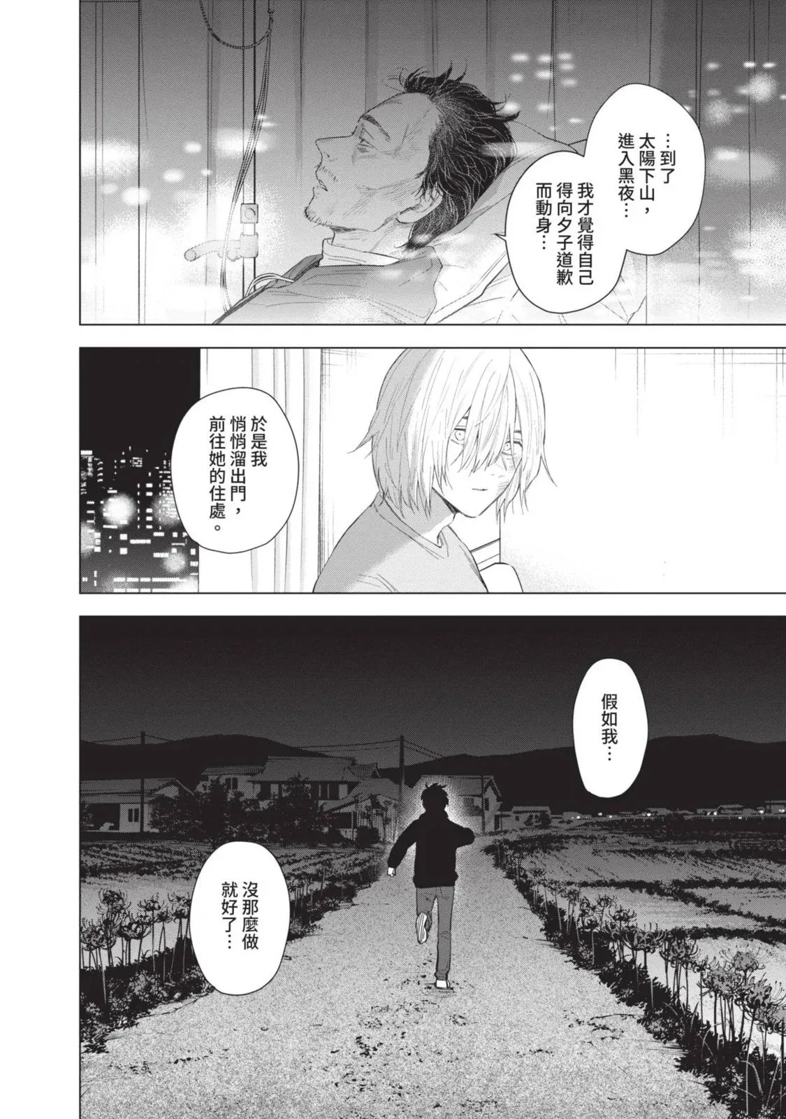 第10卷98