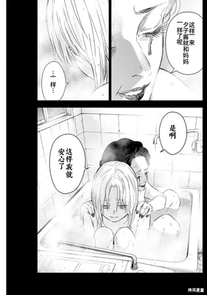 第162话9