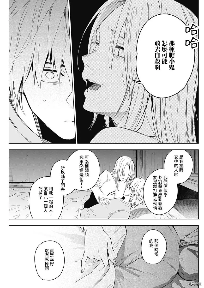 第35话14