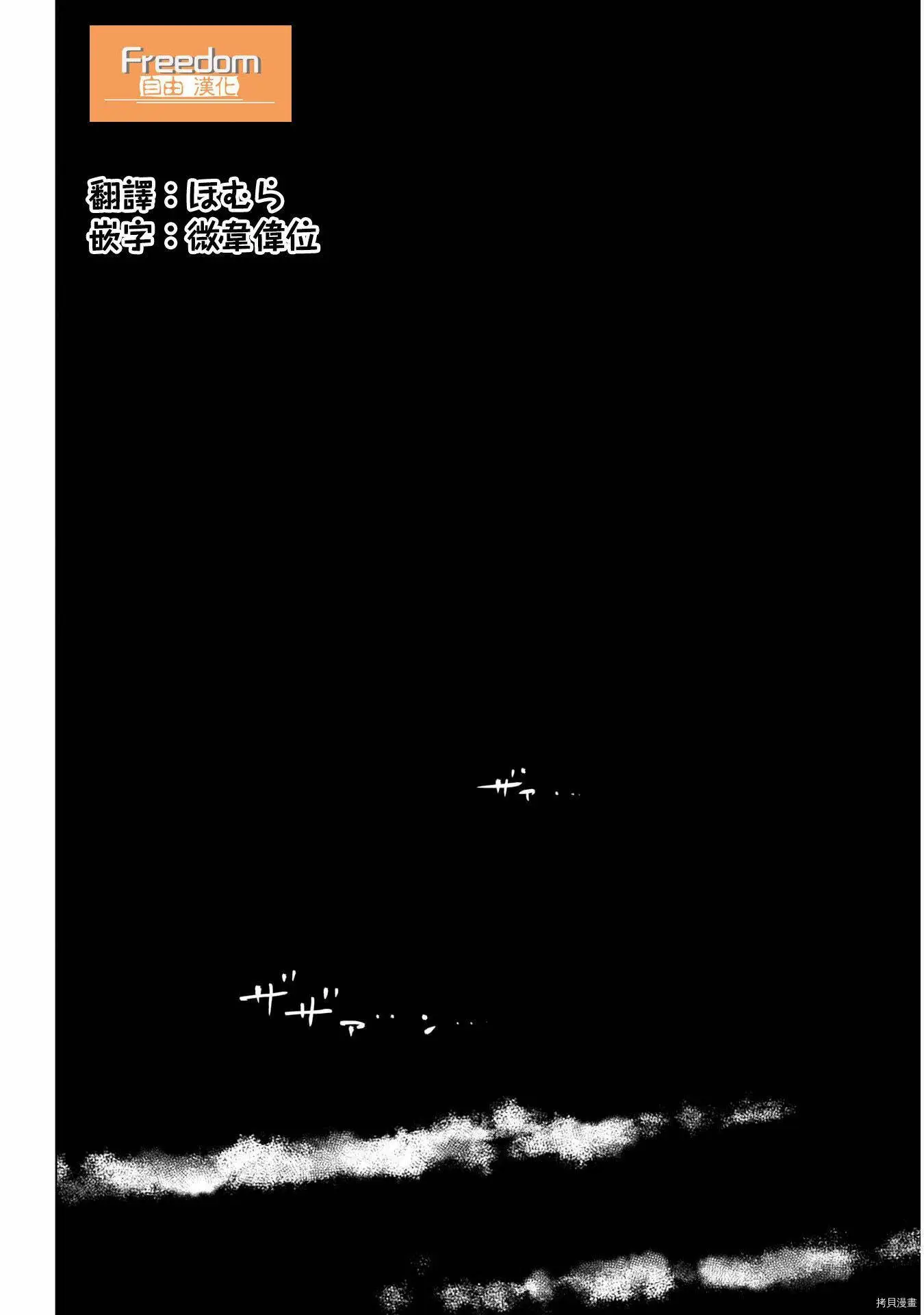 第58话16